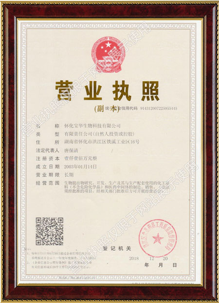 怀化硫代乙酸生产,湖南医药中间体厂家,新利在线登录 怀化硫代乙酸生产,湖南医药中间体厂家,新利在线登录