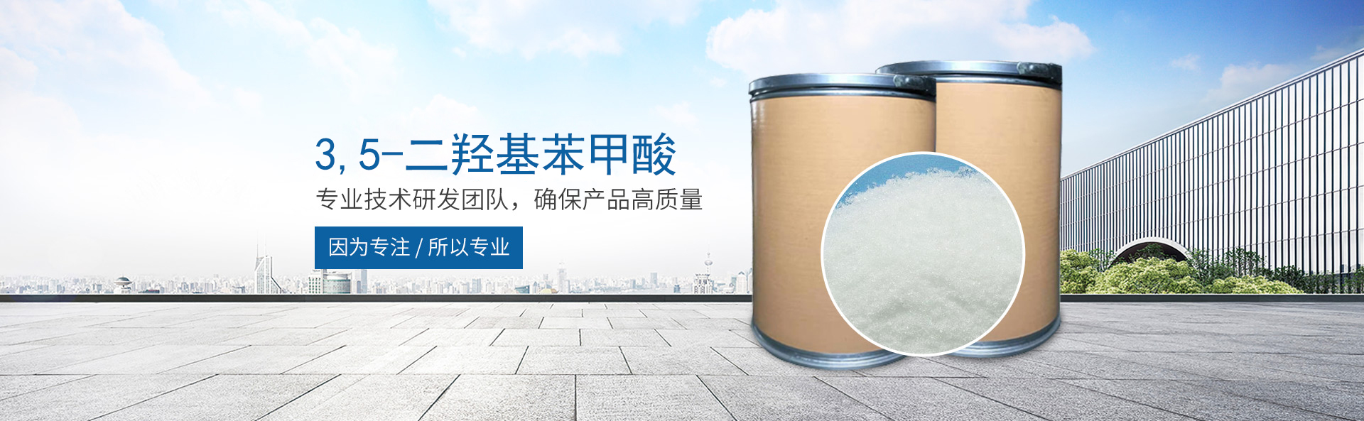 新利在线登录_医药中间体