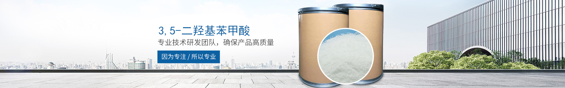 新利在线登录_医药中间体